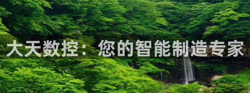 天辰娱乐怎么样