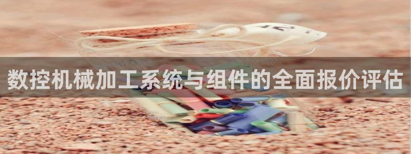 天辰团队贝高娱乐