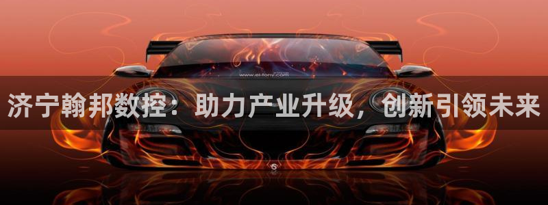 天辰娱乐官方登录入口