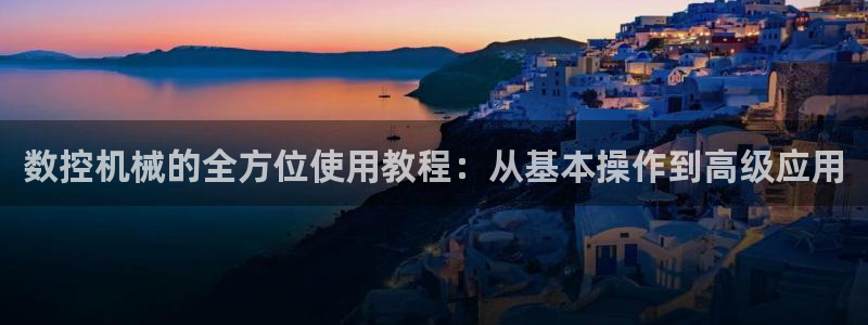 天辰娱乐 . 鱼刺