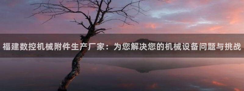 天辰娱乐娱乐平台